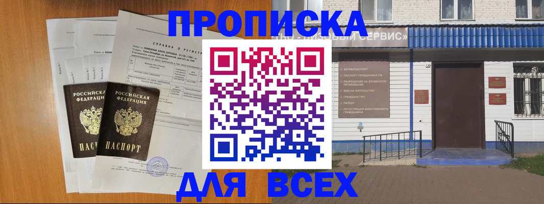 форма 3 в Петровске