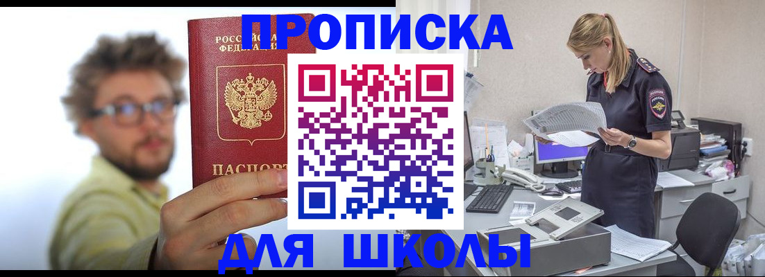 временная регистрация госуслуги в Петровске